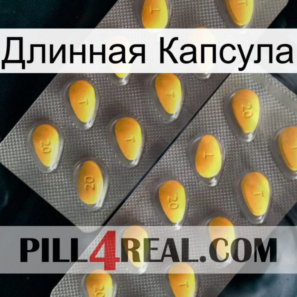 Длинная Капсула cialis2.jpg